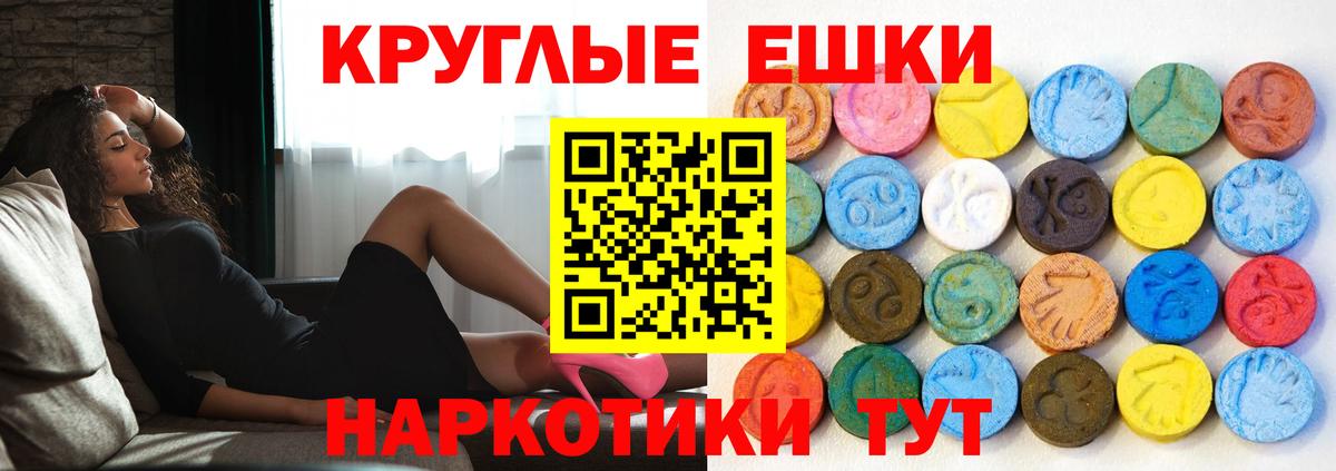 Ecstasy 300 mg Альметьевск
