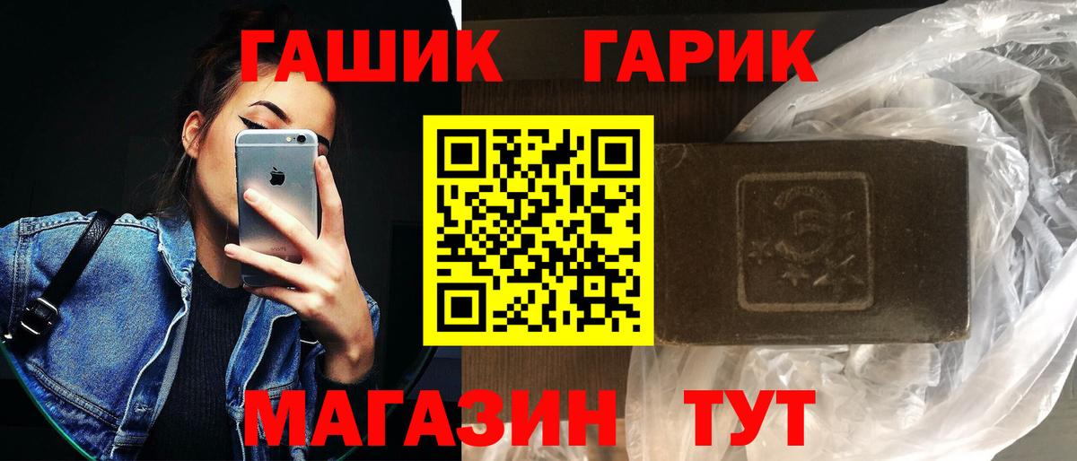 ГАШИШ ice o lator  Гашиш хэш  Альметьевск  Гашиш  Вход с VPN 
