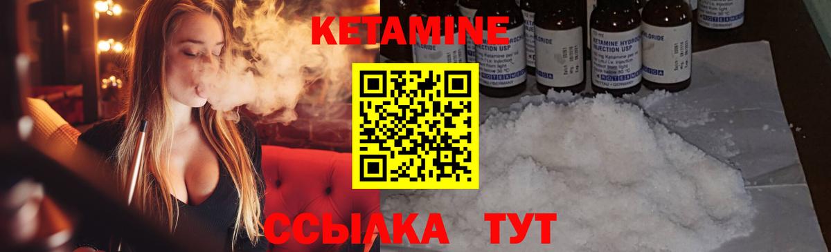 omg онион  Вход с VPN  Альметьевск  КЕТАМИН ketamine 