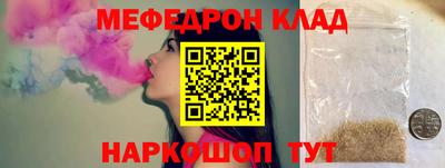 амф Рыбинск