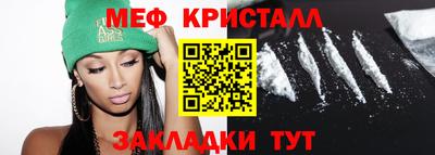 амф Рыбинск
