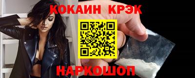 кристаллы Рязань