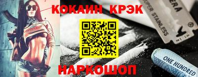 кристаллы Рязань