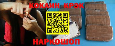 кристаллы Рязань