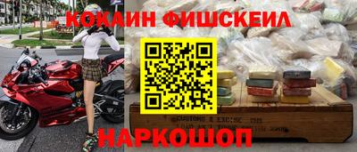 амф Рыбинск