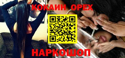 шишки Рузаевка