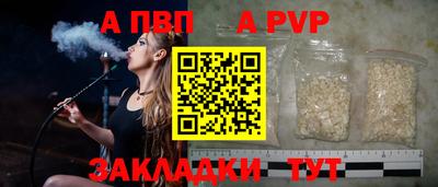 шишки Рузаевка