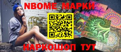 амф Рыбинск