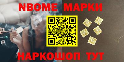шишки Рузаевка