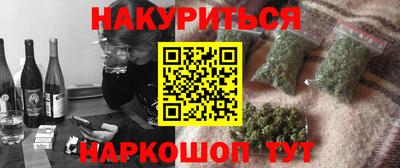 амф Рыбинск