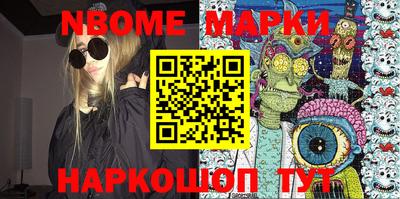 амф Рыбинск
