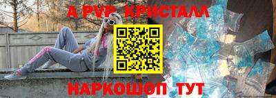 шишки Рузаевка