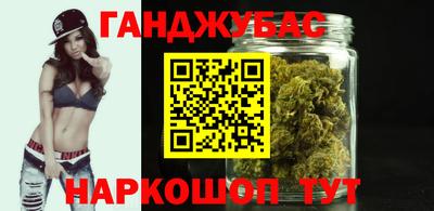 шишки Рузаевка