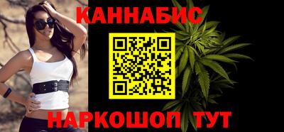 амф Рыбинск