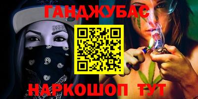 амф Рыбинск