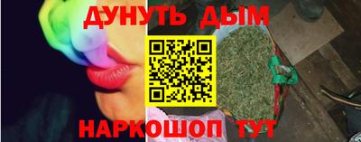 шишки Рузаевка