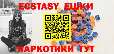 шишки Рузаевка