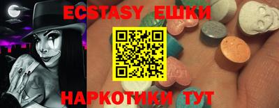 кристаллы Рязань