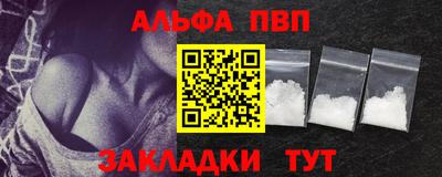 шишки Рузаевка