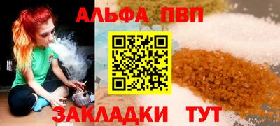 шишки Рузаевка
