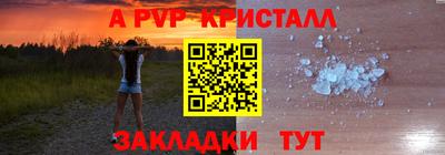 амф Рыбинск