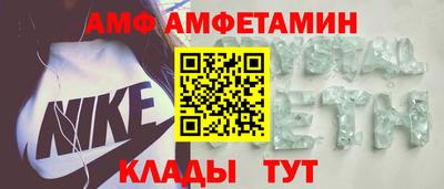 амф Рыбинск