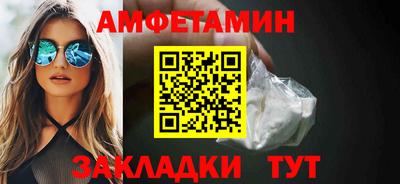 амф Рыбинск