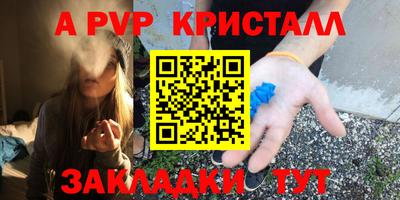 кристаллы Рязань