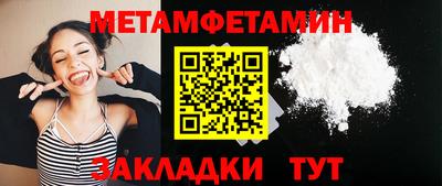 шишки Рузаевка