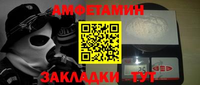 амф Рыбинск