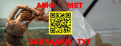 шишки Рузаевка