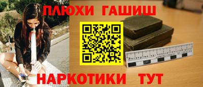 шишки Рузаевка