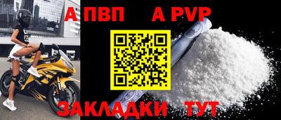 кристаллы Рязань