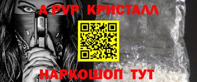 кристаллы Рязань