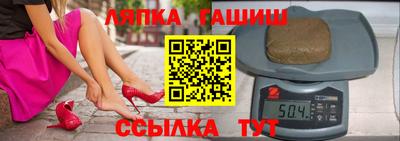 шишки Рузаевка