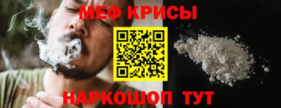 амф Рыбинск