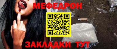 шишки Рузаевка