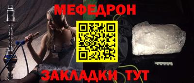 амф Рыбинск