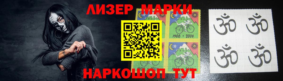 LSD-25 экстази  Лсд 25 экстази кислота  Вход с VPN  Альметьевск  ЛСД экстази кислота 