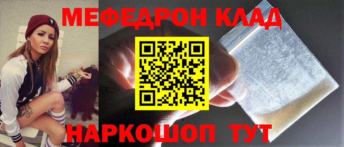 МЕФ VHQ  МЕФ  МЕФ  Альметьевск  Вход с VPN 