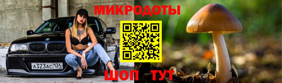 Псилоцибиновые грибы ЛСД  Вход с VPN  Альметьевск 
