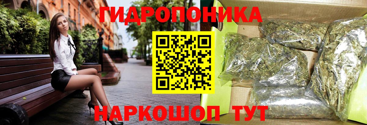 Бошки марихуана тримм Альметьевск