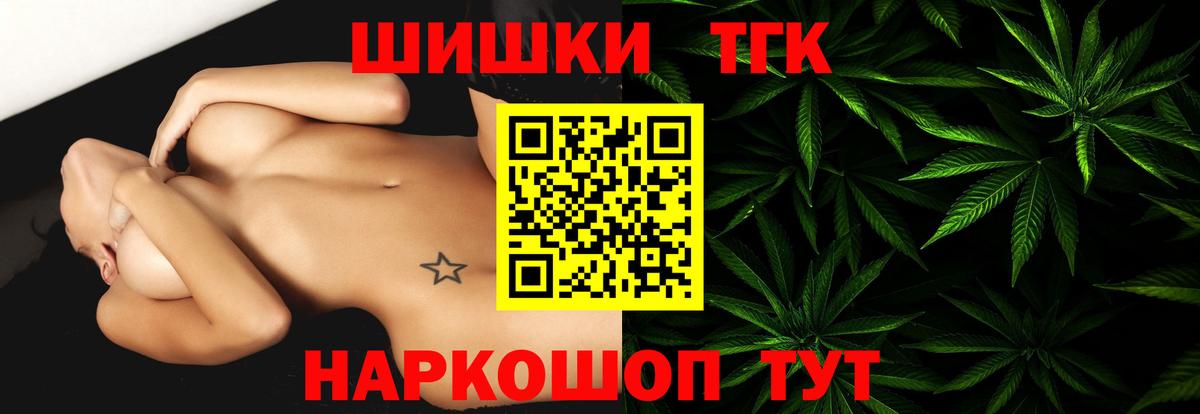 Конопля MAZAR  Вход с VPN  Марихуана марихуана  Альметьевск 